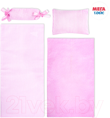 Набор аксессуаров для куклы Mega Toys Постельное белье. В горошек / 59505 (розовый)