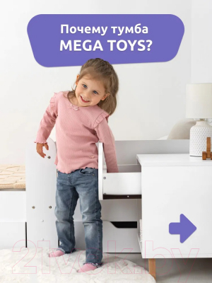Тумба Mega Toys Мишка / 94002