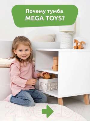 Тумба Mega Toys Мишка / 94003