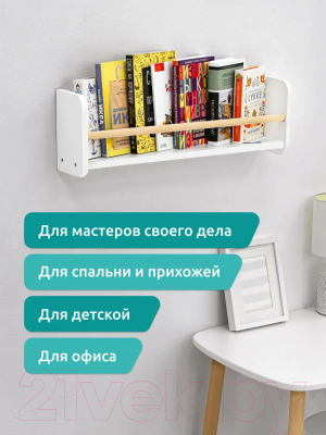 Купить Полка Mega Toys 1 ярус 92011_ЛДСП / 93011_ЛДСП в Минске