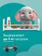 Миниатюра изображения товара Полка Mega Toys 1 ярус 92011_ЛДСП / 93011_ЛДСП