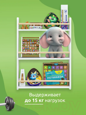 Купить Полка Mega Toys 3 яруса / 93013_ЛДСП  