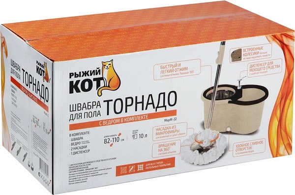 Набор для уборки Рыжий кот Торнадо MopM-22 / 107174