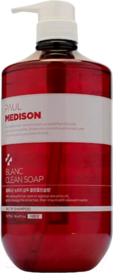 Гель для душа Paul Medison Signature Body Wash Clean Soap