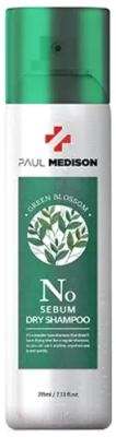 Сухой шампунь для волос Paul Medison Signature No Sebum Dry Shampoo Green Blossom (211мл)