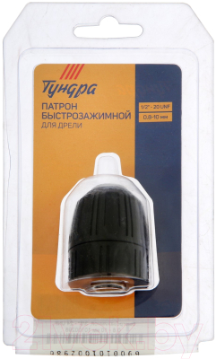 Изображение товара Патрон сверлильный Tundra 10100298