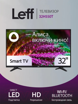 Телевизор Leff 32H550T
