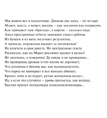 Художественная книга АСТ Антикиллер-4. Счастливых бандитов не бывает, твердая обложка (Корецкий Данил) — фото 4