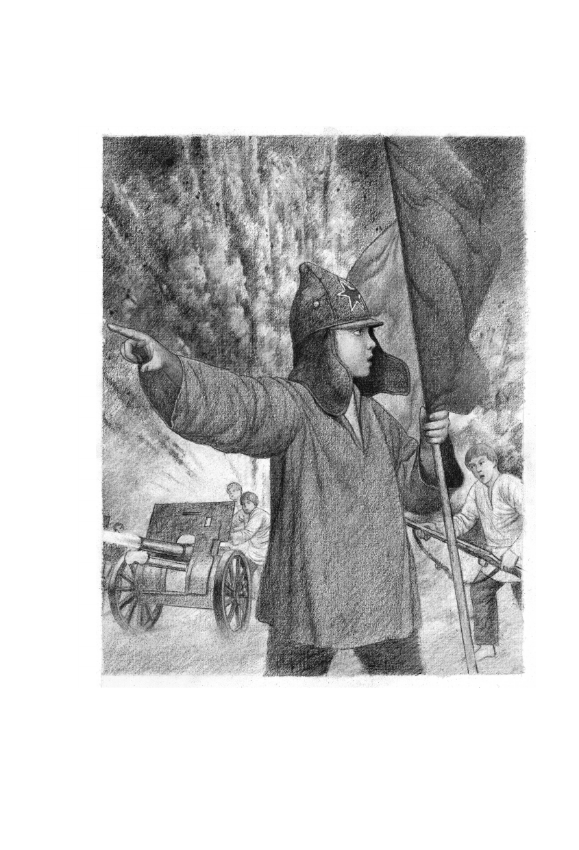 Художественная книга АСТ Военная тайна, твердая обложка (Гайдар Аркадий) — фото 3