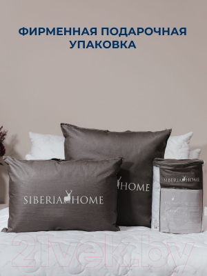 Одеяло Siberia Home Классик 195х215 / Сиб-Од-Кл-195х215