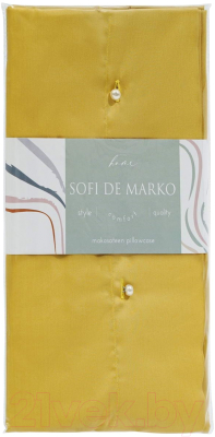 Наволочка Sofi de Marko Premium Mako 50х70 / Нав-Пм-гр-50х70 (горчичный)