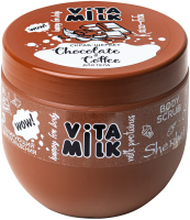 Скраб для тела Vitamilk Шоколад и Кофе Щербет (500мл) - 