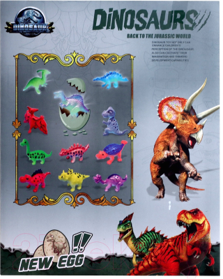 Набор игрушек-сюрпризов Sima-Land Динозавр 3690 / 9940778