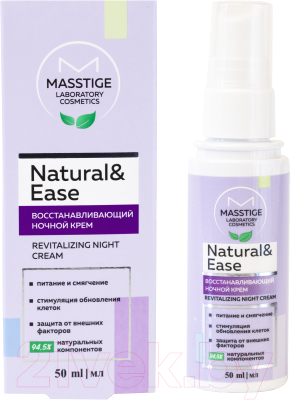 Крем для лица Masstige Natural&Ease Восстанавливающий ночной (50мл)