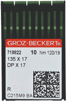 Набор игл для промышленной швейной машины Groz-Beckert DPx17 120 R GB-10 (универсальные) - 