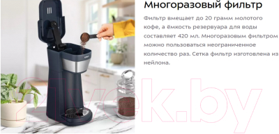 Капельная кофеварка Kitfort KT-7301