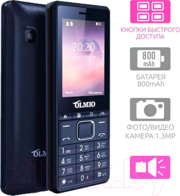 Мобильный телефон Olmio A25 (синий/черный)