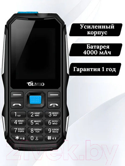 Мобильный телефон Olmio X04