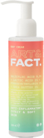 Крем для тела Art&Fact Salicylic Acid 0.5% + Lactic Acid 1% Против вросших волос (100мл) - 