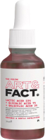 Пилинг для лица Art&Fact Lactic Acid 22%+Glycolic Acid 7%+Salicylic Acid 2% Кровавый (30мл) - 