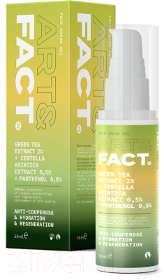 Крем для лица Art&Fact Green Tea Extr 2% + Centella Asiatica Extract 0.5% (50мл)