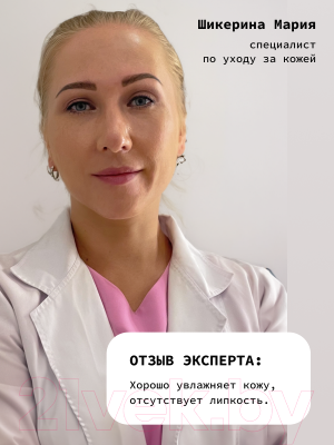 Сыворотка для лица Art&Fact Hyaluronic Acid 1.5% + Resveratrol 0.5% Интенсивно увлажняющая (30мл)