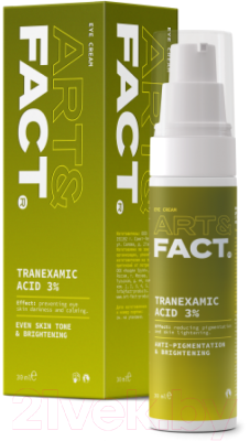 Крем для век Art&Fact Tranexamic Acid 3% Осветляющий с транексамовой кислотой 3% (30мл)