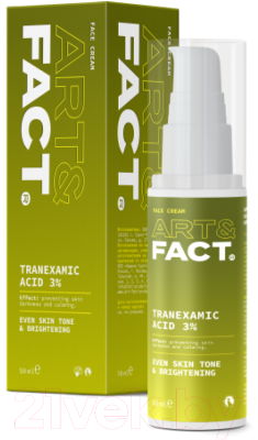 Крем для лица Art&Fact Tranexamic Acid 3% Осветляющий с транексамовой кислотой 3% (50мл)