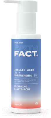 Гель для умывания Art&Fact Azelaic Acid 3% + Panthenol 1% Анти-акне (150мл)