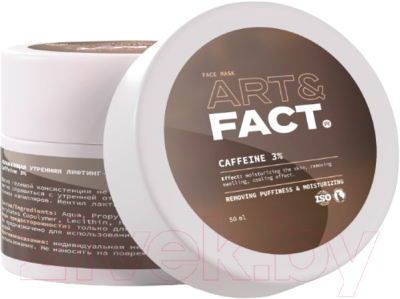 Маска для лица гелевая Art&Fact Caffeine 3% Увлажняющая утренняя (50мл)
