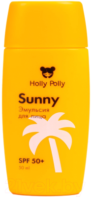 Эмульсия солнцезащитная Holly Polly Sunny SPF 50+ (50мл)