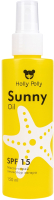 Спрей для загара Holly Polly Sunny SPF 15 Масло-Спрей активатор загара (150мл) - 