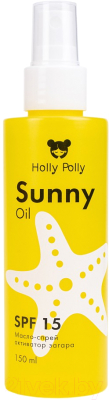 Спрей для загара Holly Polly Sunny SPF 15 Масло-Спрей активатор загара (150мл)