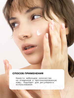 Крем для лица Art&Fact Alpha Lipoic acid 2% Антивозрастной (50мл)