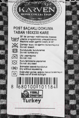 Ковер Karven Post Dokuma Sacakli 160x230 / KV 035 (Beyaz/белый)