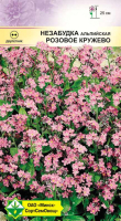 Семена цветов МинскСортСемОвощ Незабудка альпийская. Розовое кружево (0.2г) - 