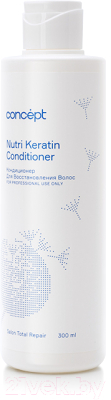 Кондиционер для волос Concept Nutri Keratin Для восстановления волос (300мл)