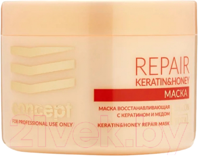 Маска для волос Concept Keratin & Honey Repair Интенсивное восстановление (500мл)