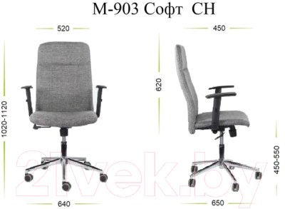 Кресло офисное UTFC Софт М-903 TG (хром/S-0432 оранжевый)