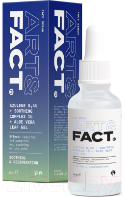 Сыворотка для лица Art&Fact Azulene 0.4% + Soothing Complex 1% + Aloe Vera Leaf Gel (30мл)