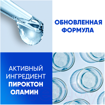 Шампунь для волос Head & Shoulders Ментол против перхоти (800мл)