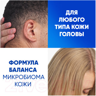 Шампунь для волос Head & Shoulders Ментол против перхоти (800мл)