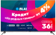 Телевизор Blaupunkt 65QBG7000T - 