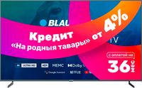 Телевизор Blaupunkt 85QBG7000T - 