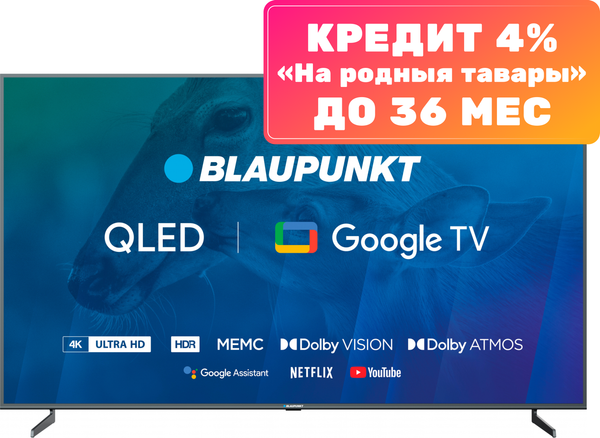Телевизор Blaupunkt 85QBG7000T