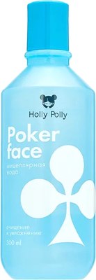 

Мицеллярная вода, Poker Face