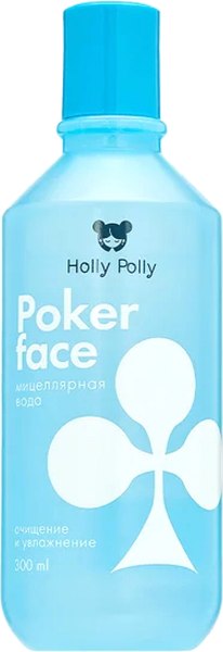 Мицеллярная вода Holly Polly Poker Face (300мл)