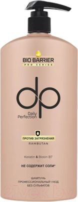 Шампунь для волос Daily Perfection Keratin & Biotin B7 Профессиональный уход Против загрязнения (500мл)