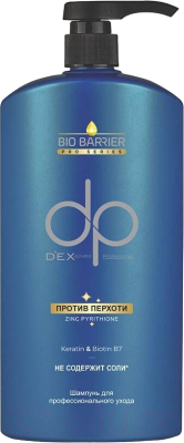 Шампунь для волос Daily Perfection Keratin & Biotin B7 Piroctone Olamine Против перхоти (500мл)