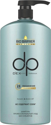 Шампунь для волос Daily Perfection Keratin & Biotin B7 Профессиональный уход Увлажнение (500мл)